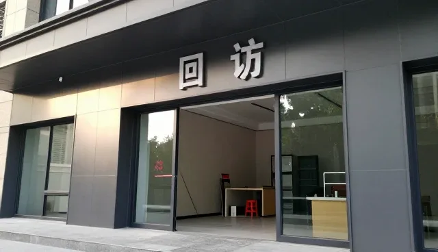 维保服务在材料供应中的关键作用与应用分析